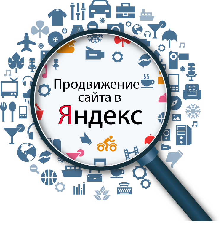 Раскрутка компании. Продвижение сайтов. SEO продвижение.